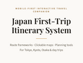 Japan First-Trip Complete System